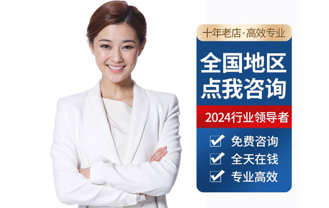卫东公积金代办当天到账
